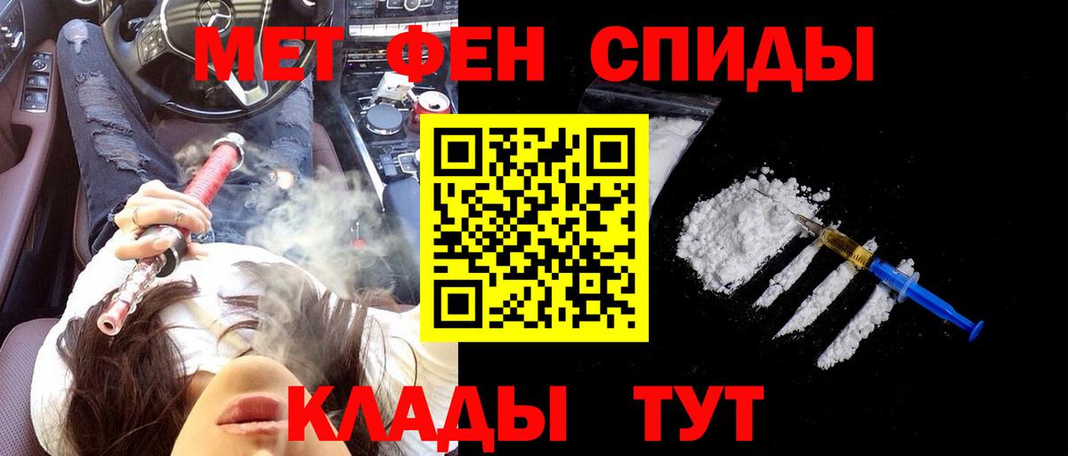 Amphetamine 98% Удомля