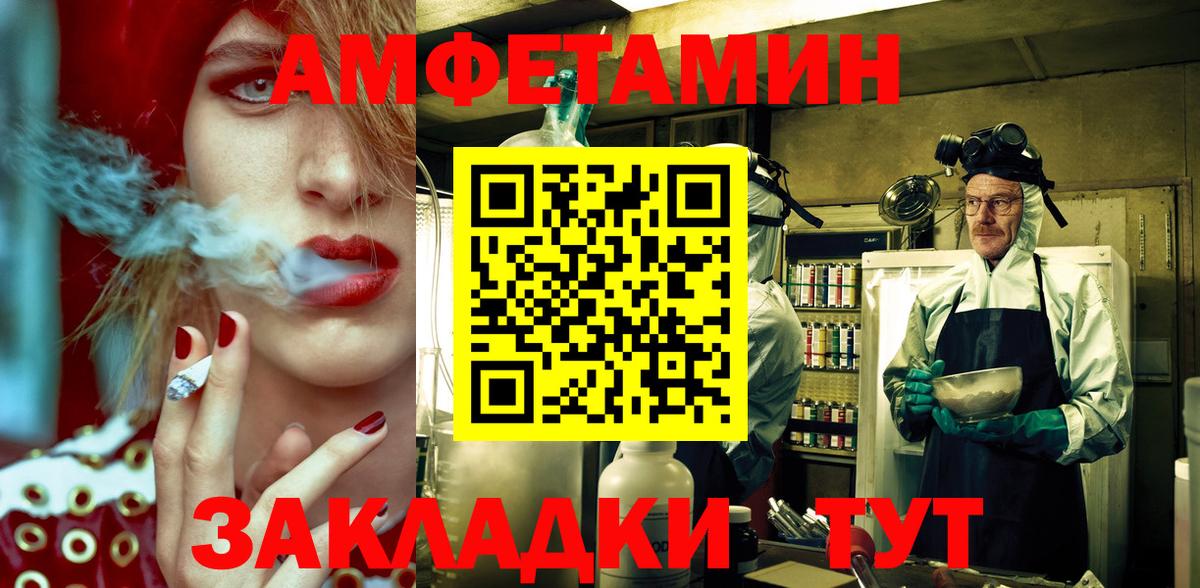 Амфетамин  АМФЕТАМИН  MEGA ссылка  АМФЕТАМИН Розовый  Вход с VPN  Удомля 