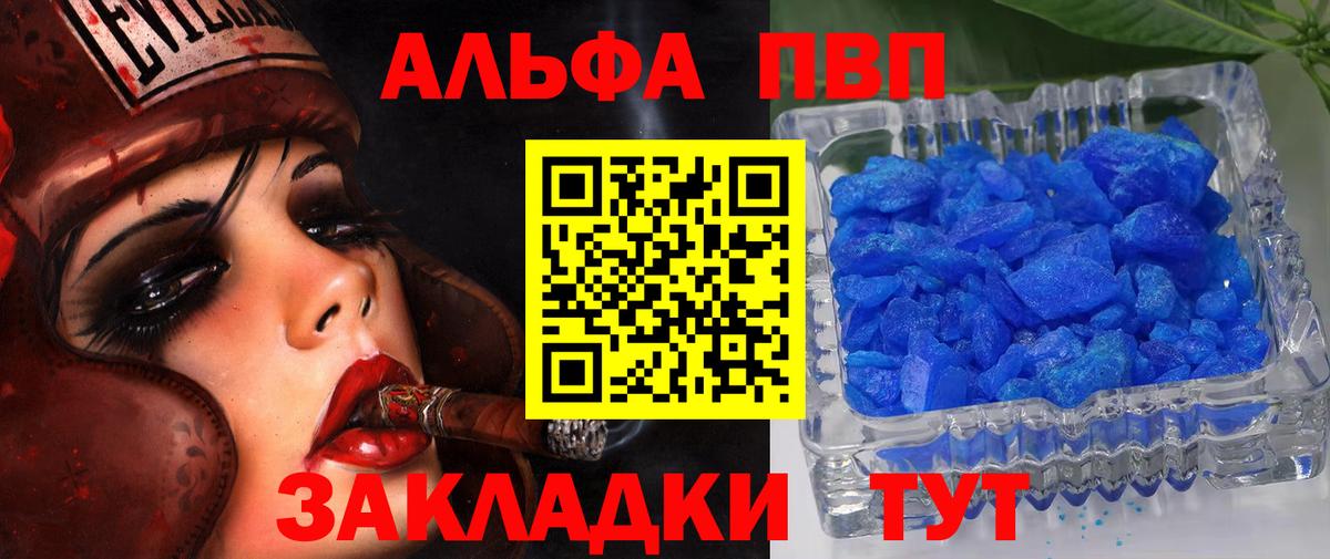 A-PVP СК Удомля