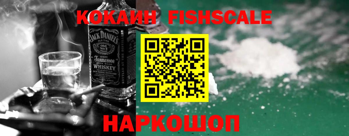 COCAIN 98% Удомля