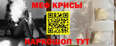 круглые Моздок