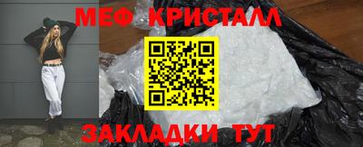 mix Можайск