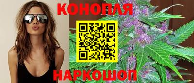 бутик Можга