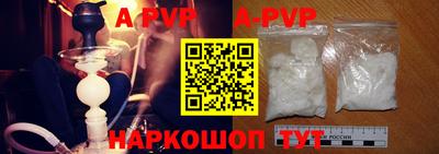 бутик Можга