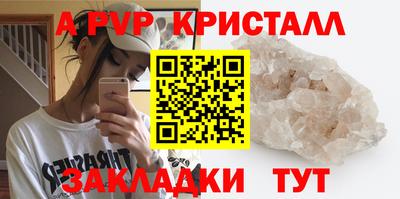 круглые Моздок