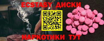 круглые Моздок