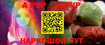круглые Моздок