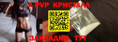 бутик Можга