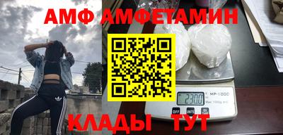 бутик Можга