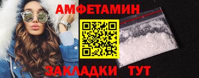 бутик Можга