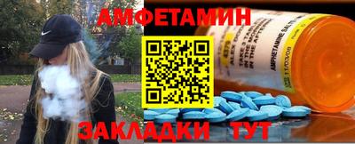 mix Можайск