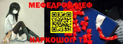 круглые Моздок