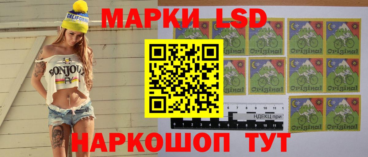 LSD-25 экстази ecstasy  ЛСД экстази кислота  Вход с VPN  Удомля 