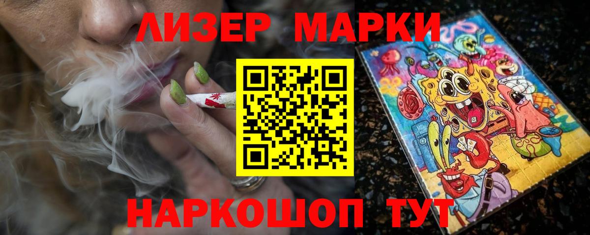 LSD-25 экстази ecstasy Удомля