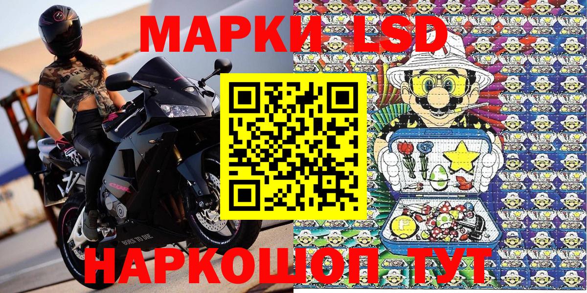 Марки N-bome 1,8мг  Вход с VPN  Марки NBOMe  Удомля 