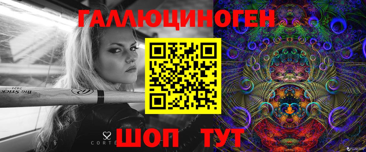 Удомля  хочу наркоту  Вход с VPN  Галлюциногенные грибы Psilocybine cubensis 