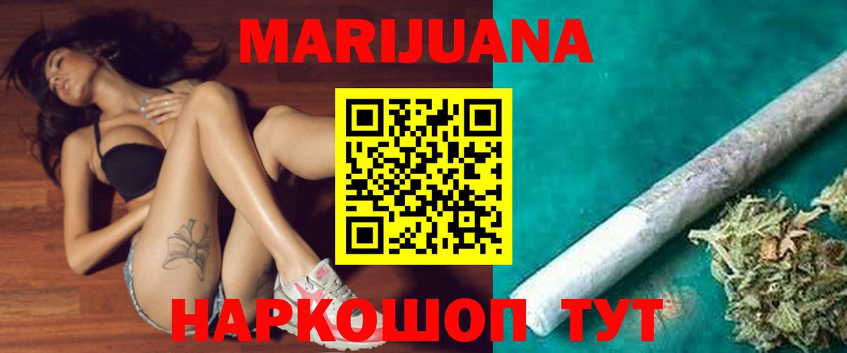 Конопля тримм Удомля