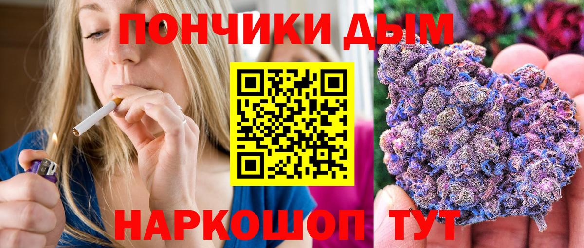Бошки марихуана планчик  Вход с VPN  Канабис Amnesia  Удомля 